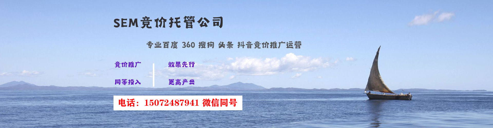 垣曲百度网络推广