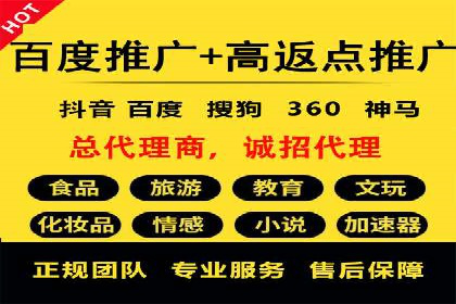 提升广告效果：SEM推广竞价代运营的技巧与策略